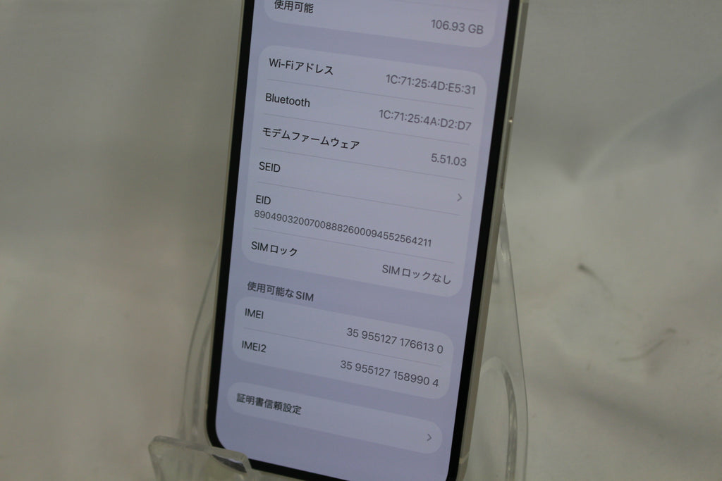 Apple iPhone 13 128GB MLND3J/A