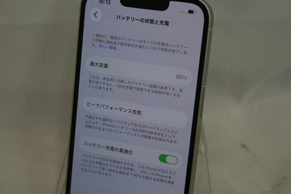 Apple iPhone 13 128GB MLND3J/A