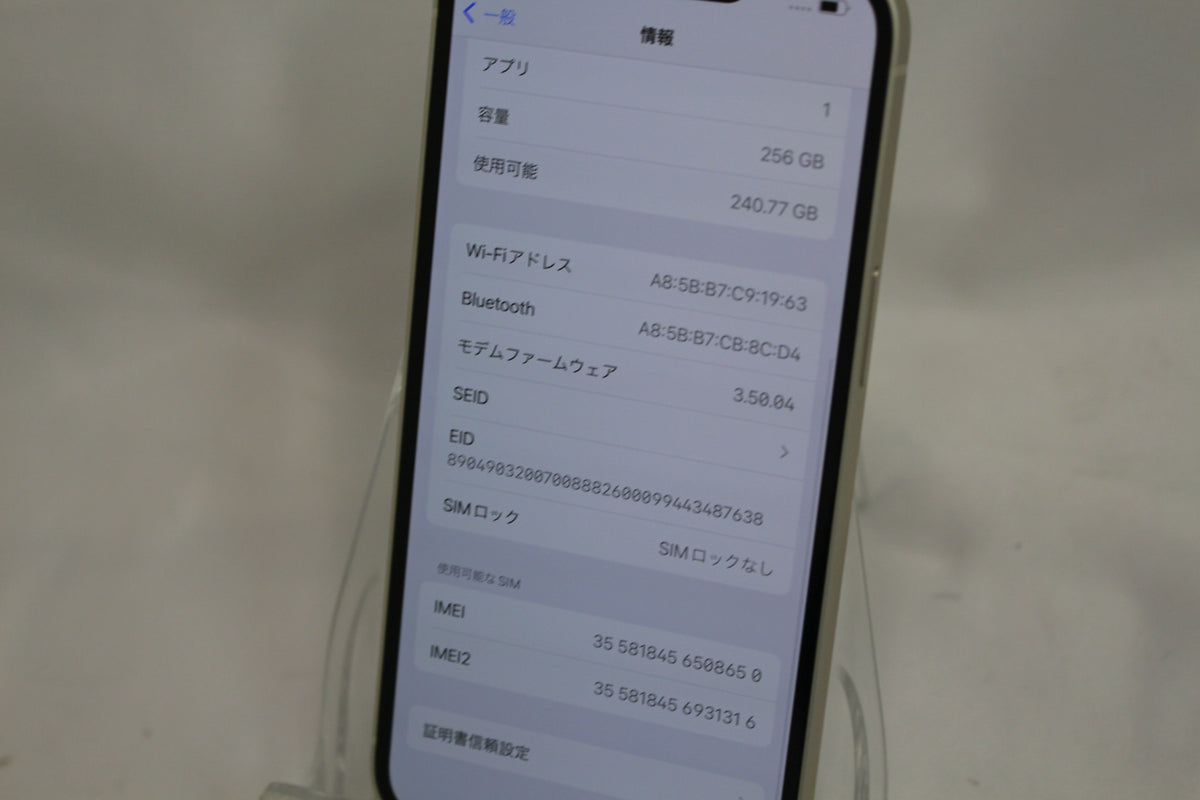Apple iPhone 13 256GB MLNJ3J/A