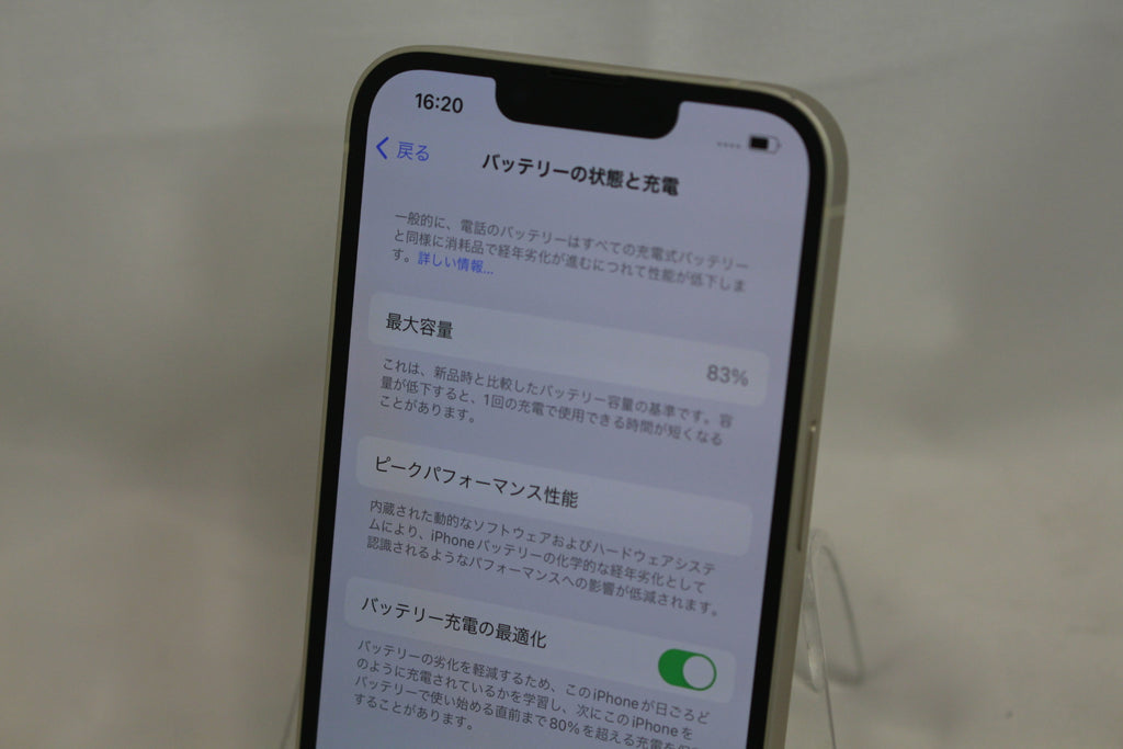 Apple iPhone 13 256GB MLNJ3J/A