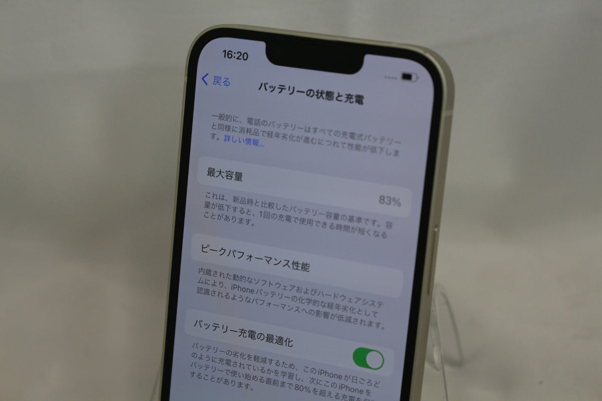 Apple iPhone 13 256GB MLNJ3J/A