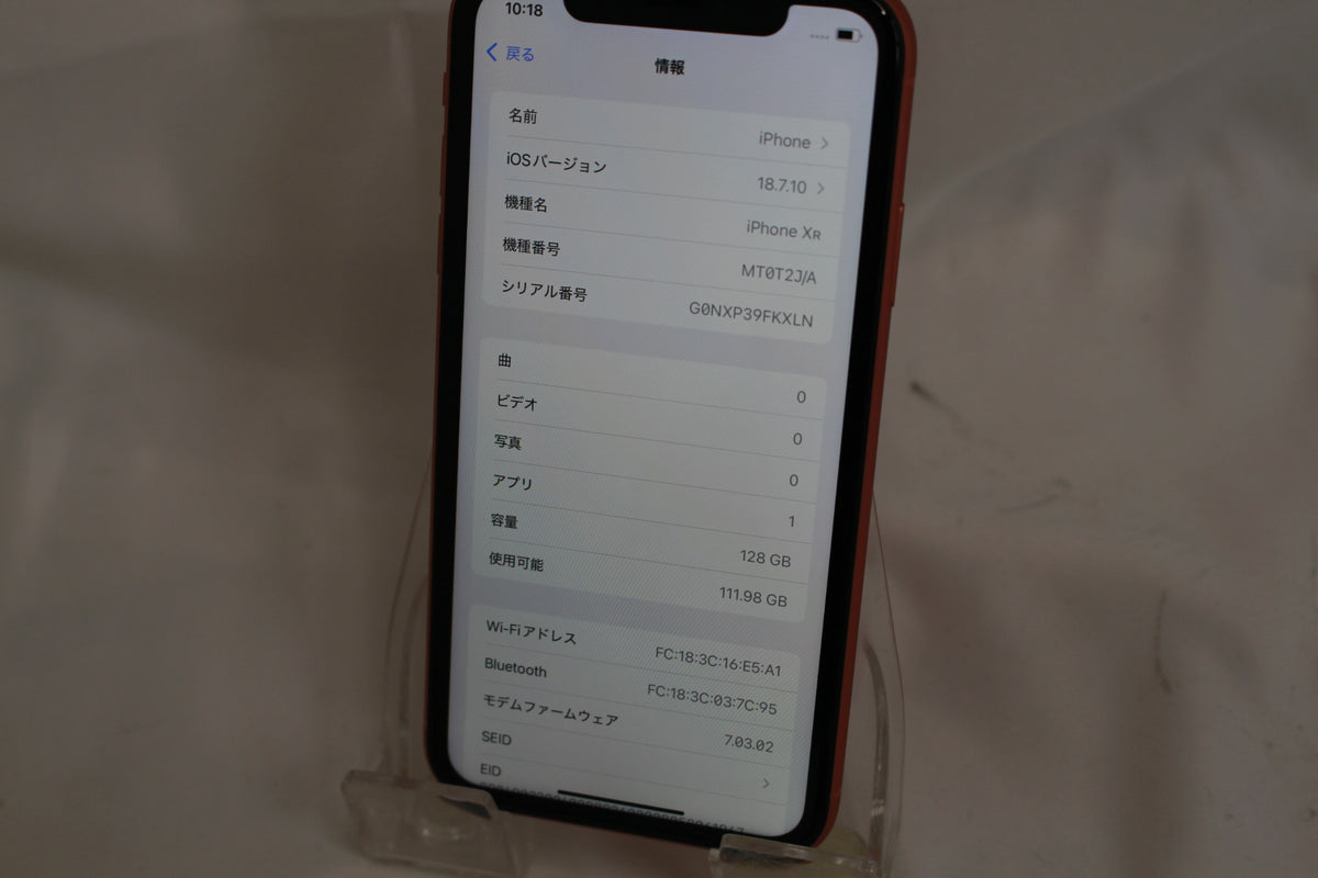 Apple iPhone XR 128GB MT0T2J/A