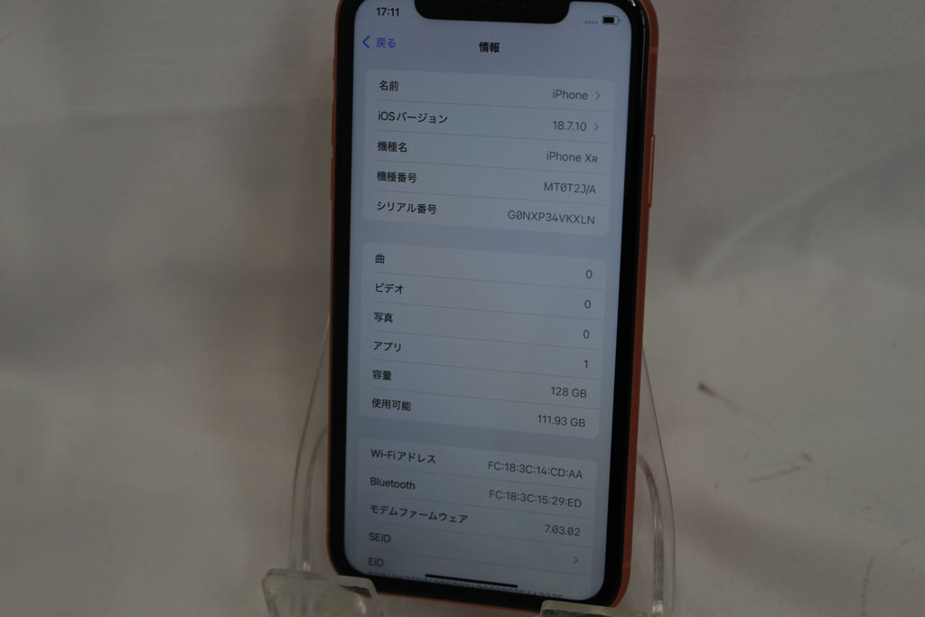 Apple iPhone XR 128GB MT0T2J/A