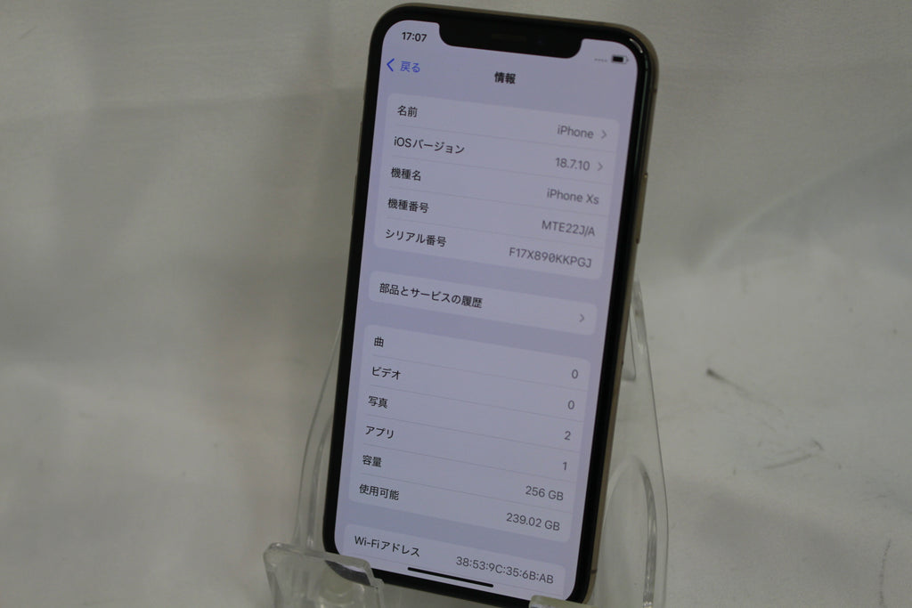 Apple iPhone XS 256GB MTE22J/A