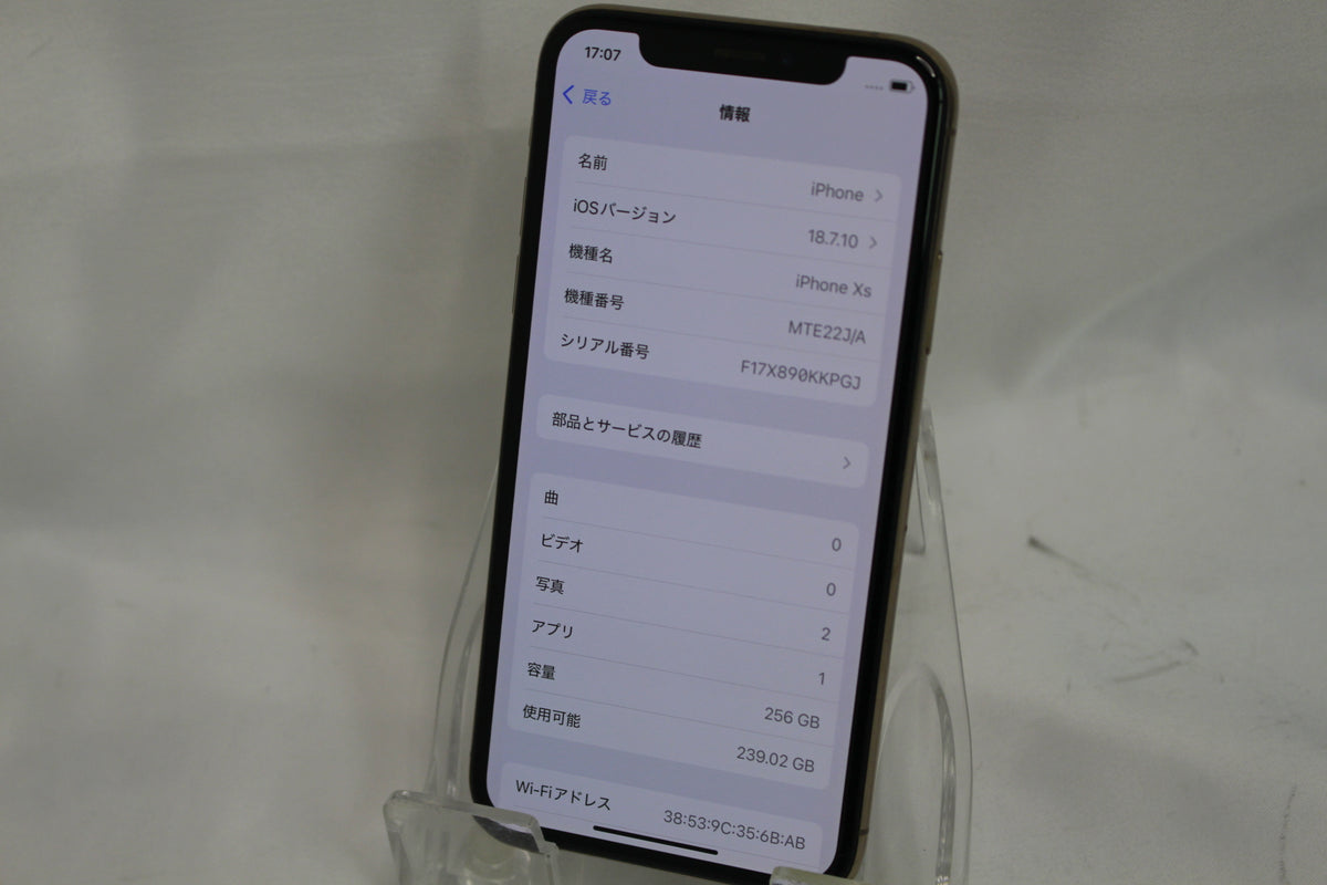 Apple iPhone XS 256GB MTE22J/A