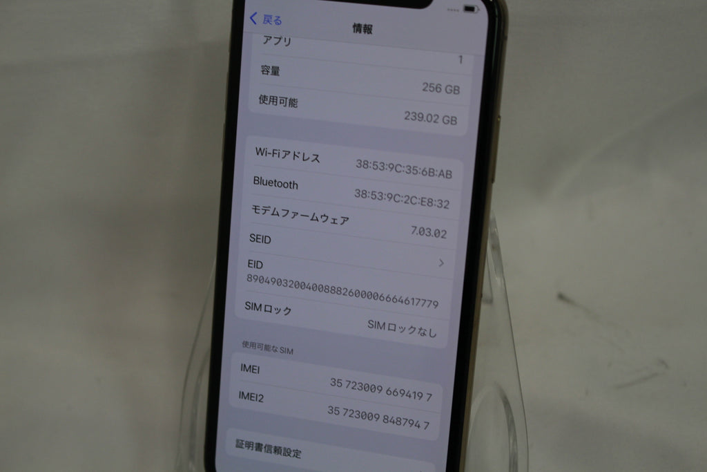 Apple iPhone XS 256GB MTE22J/A
