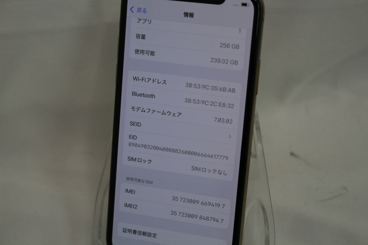 Apple iPhone XS 256GB MTE22J/A