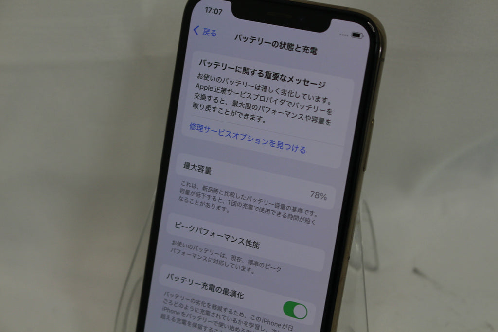 Apple iPhone XS 256GB MTE22J/A