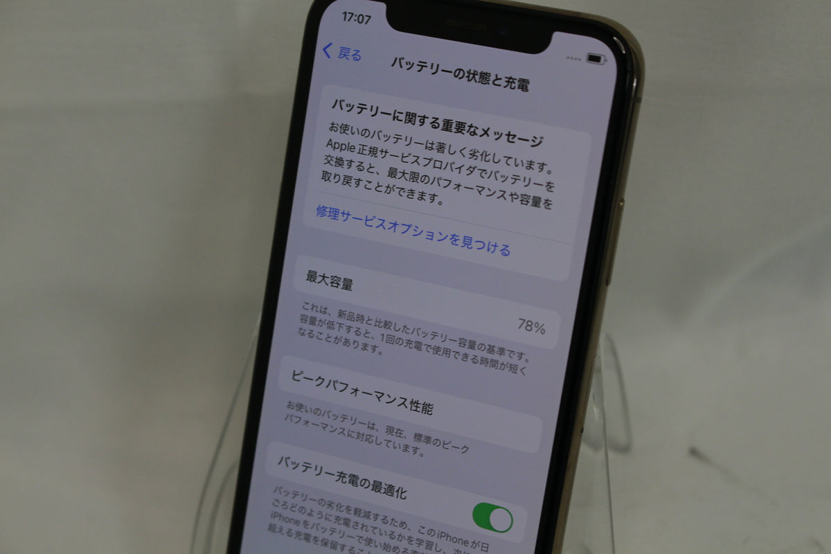 Apple iPhone XS 256GB MTE22J/A