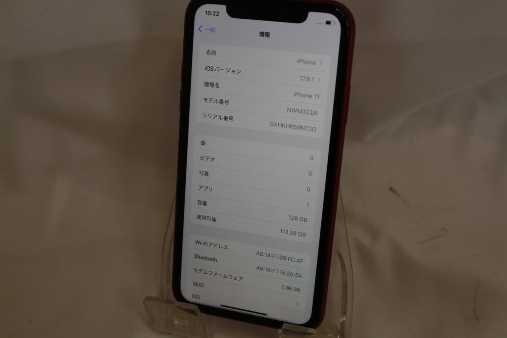 Apple iPhone 11 128GB NWM32J/A