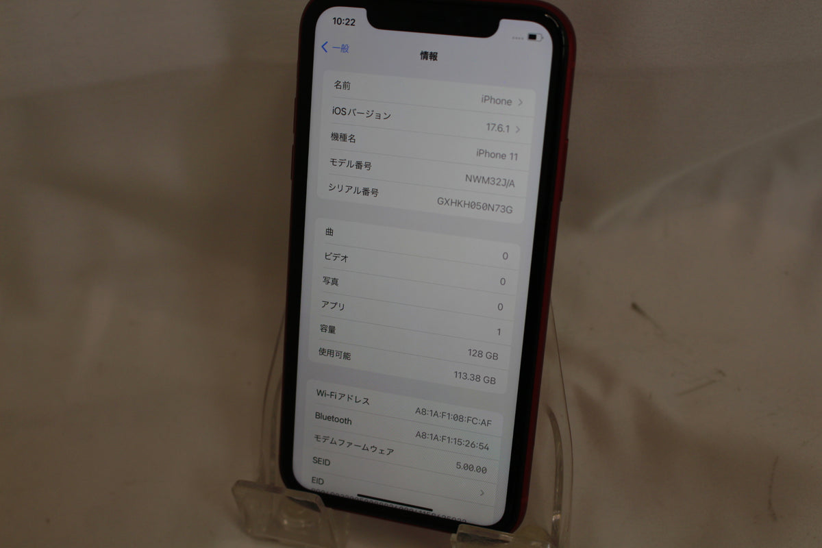 Apple iPhone 11 128GB NWM32J/A