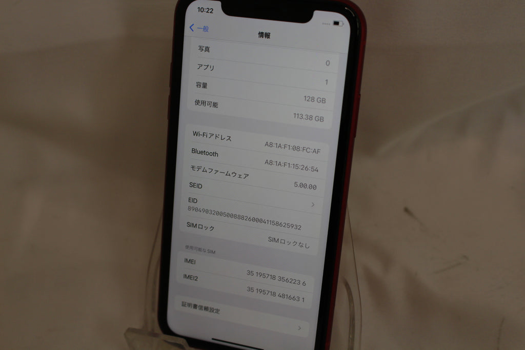 Apple iPhone 11 128GB NWM32J/A