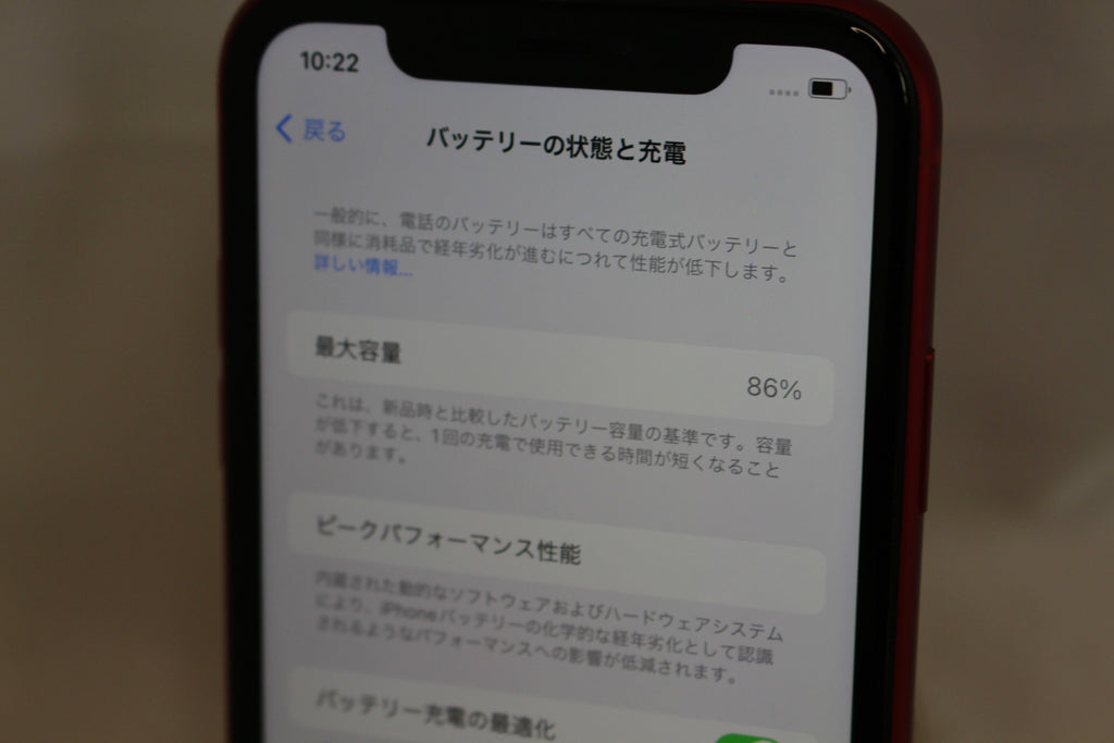 Apple iPhone 11 128GB NWM32J/A