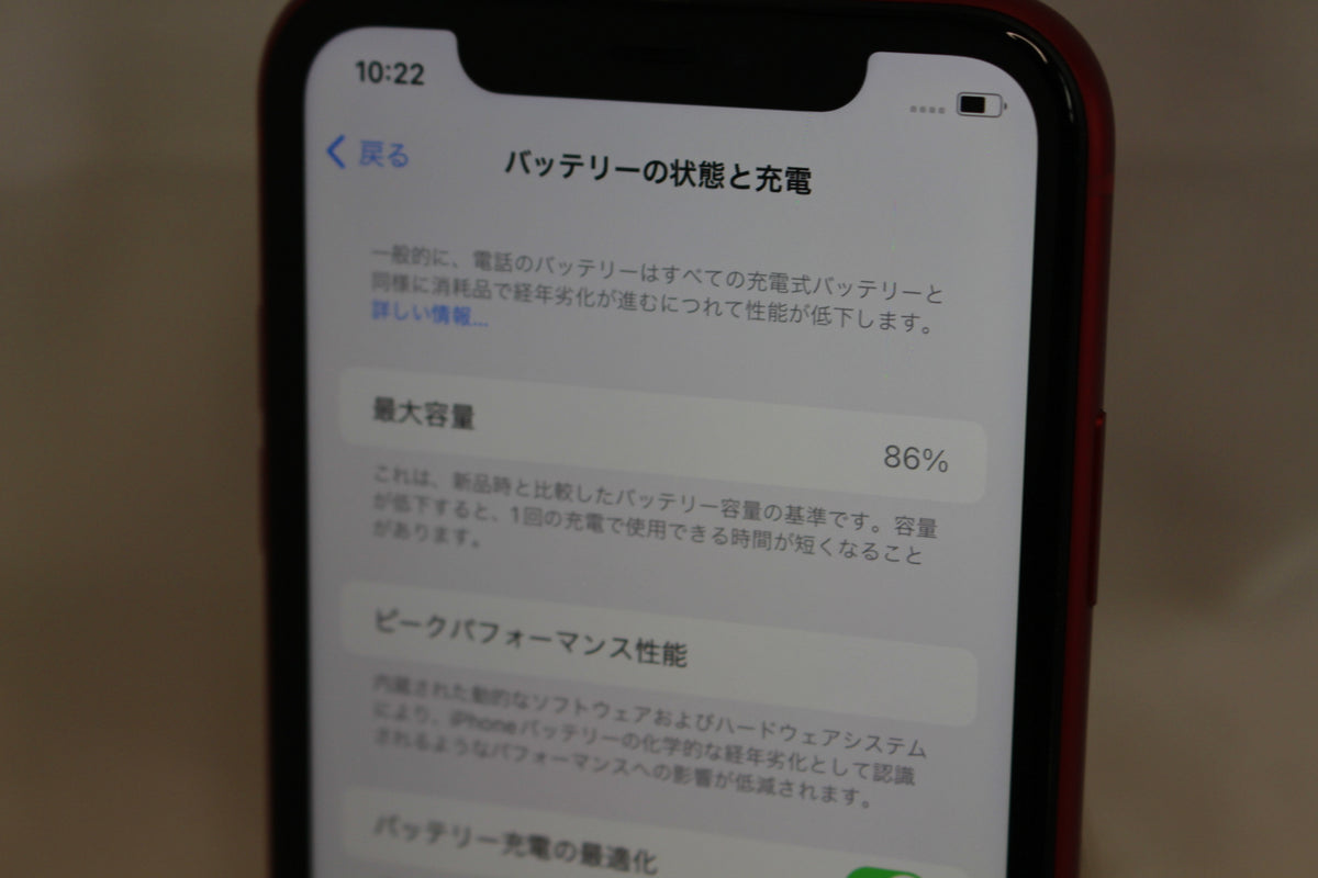 Apple iPhone 11 128GB NWM32J/A