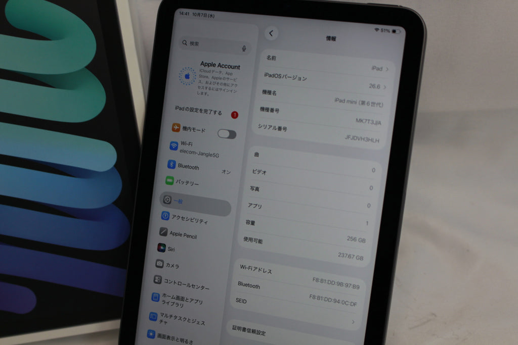 Apple iPad mini（第6世代/2021） 256GB MK7T3J/A
