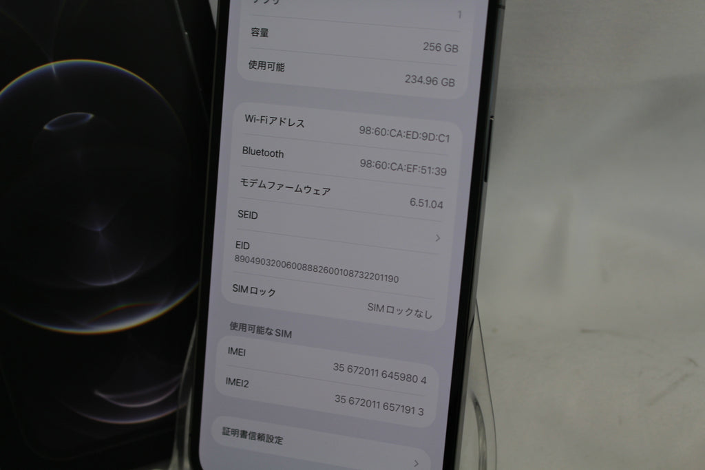 Apple iPhone 12 Pro Max 256GB MGCY3J/A