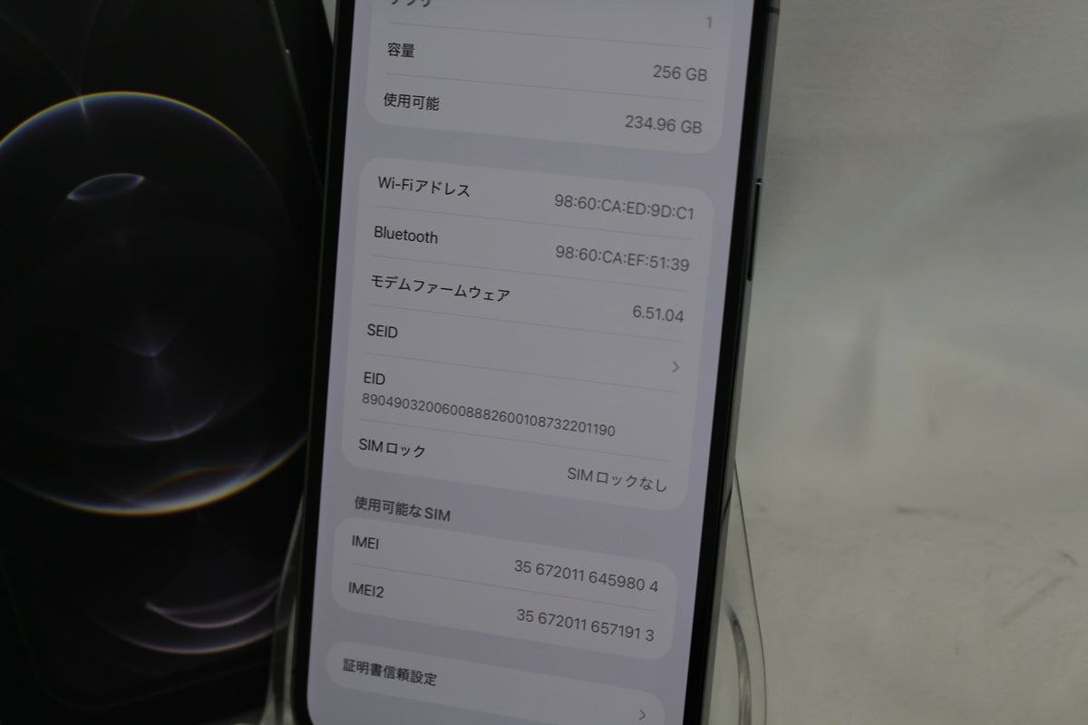 Apple iPhone 12 Pro Max 256GB MGCY3J/A