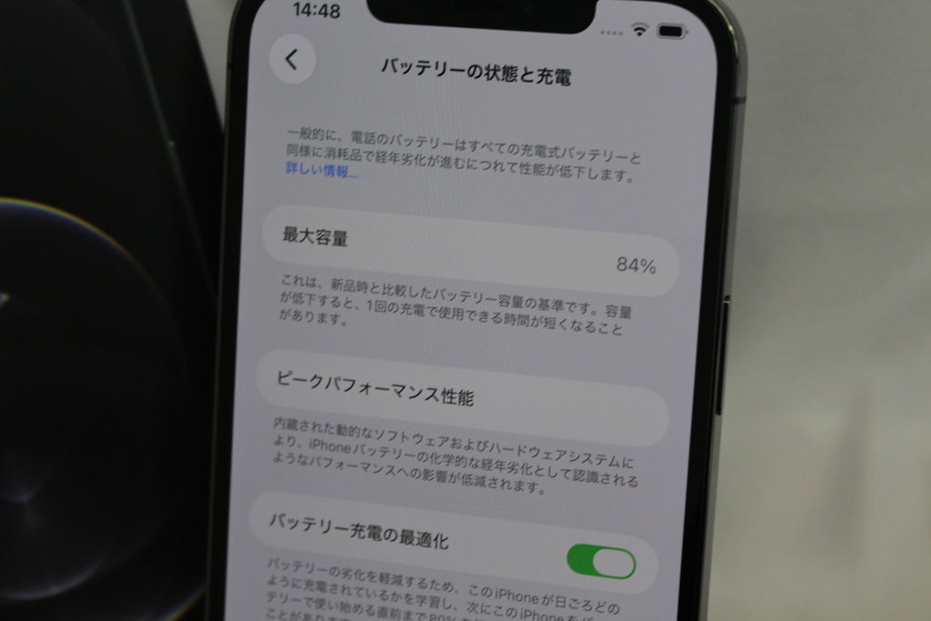 Apple iPhone 12 Pro Max 256GB MGCY3J/A