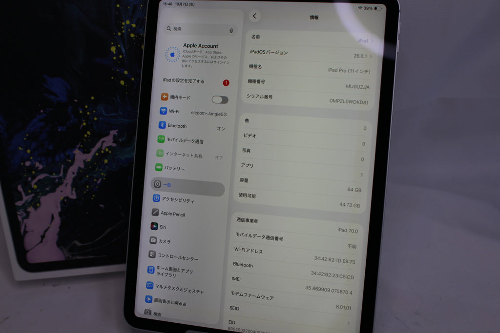 Apple iPadPro11（第1世代/2018） 64GB MU0U2J/A
