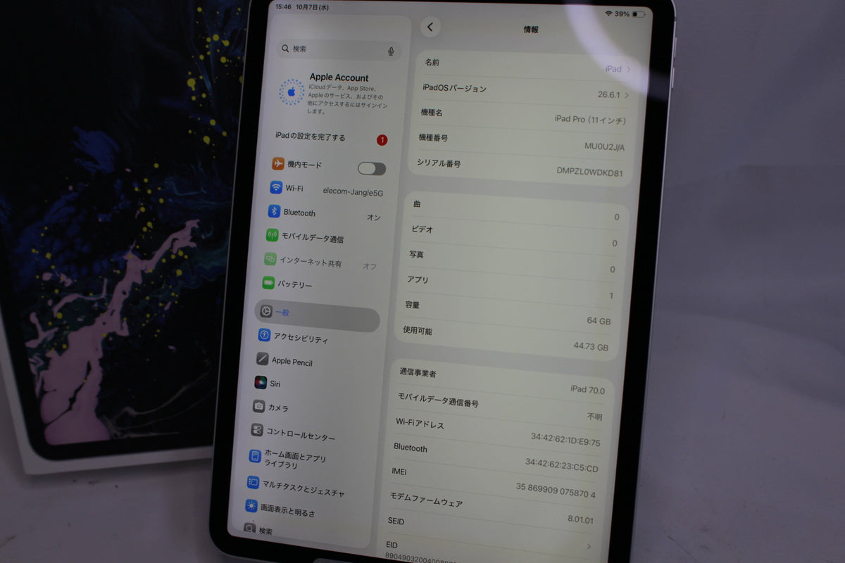 Apple iPadPro11（第1世代/2018） 64GB MU0U2J/A