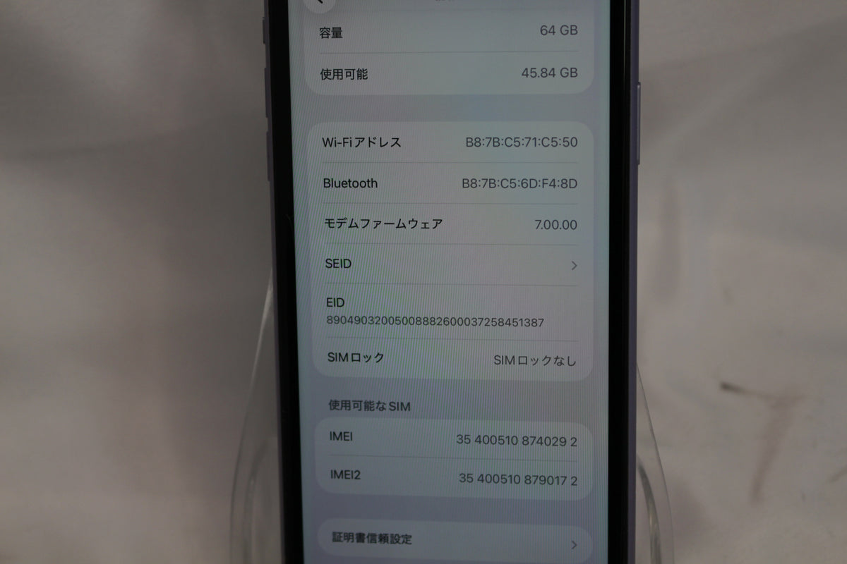 Apple iPhone 11 64GB MWLX2J/A