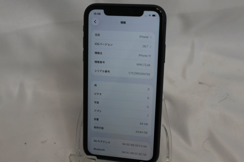 Apple iPhone 11 64GB MWLT2J/A