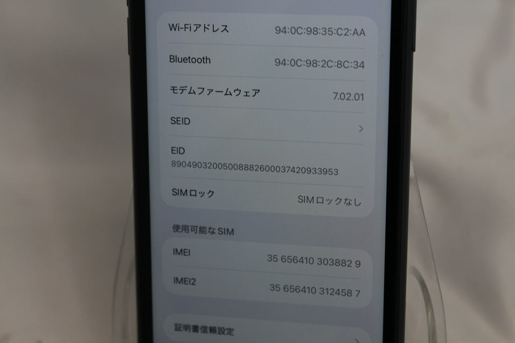 Apple iPhone 11 64GB MWLT2J/A