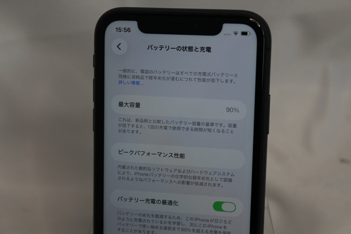 Apple iPhone 11 64GB MWLT2J/A