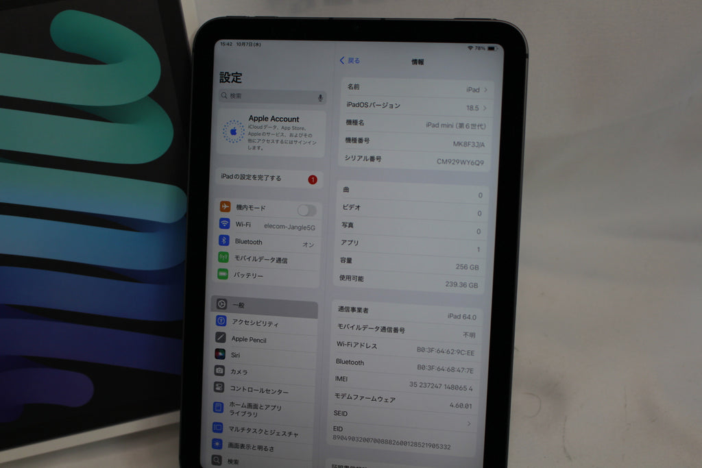 Apple iPad mini（第6世代/2021） 256GB MK8F3J/A