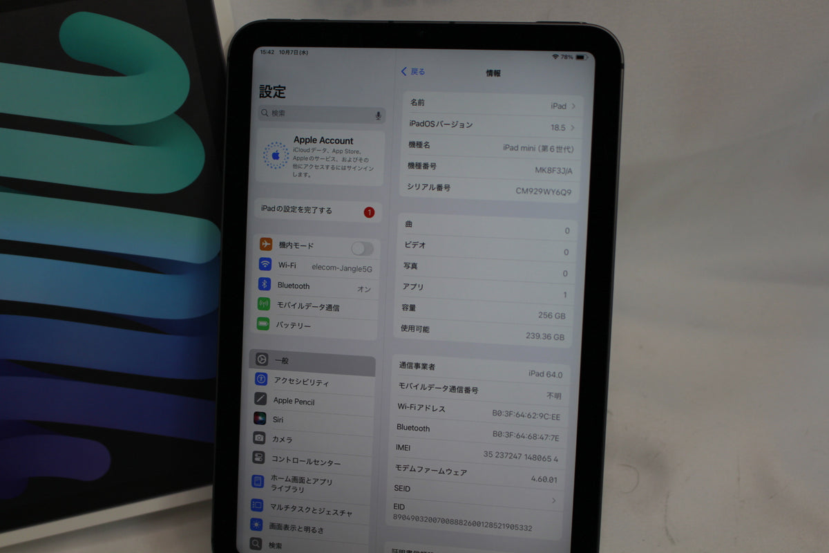 Apple iPad mini（第6世代/2021） 256GB MK8F3J/A