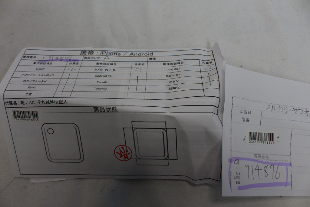 TCL NXTPAPER 11 Plus 8GB 256GB 9469X2 [グレー]