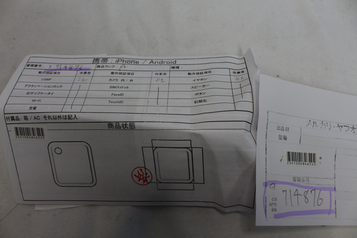 TCL NXTPAPER 11 Plus 8GB 256GB 9469X2 [グレー]