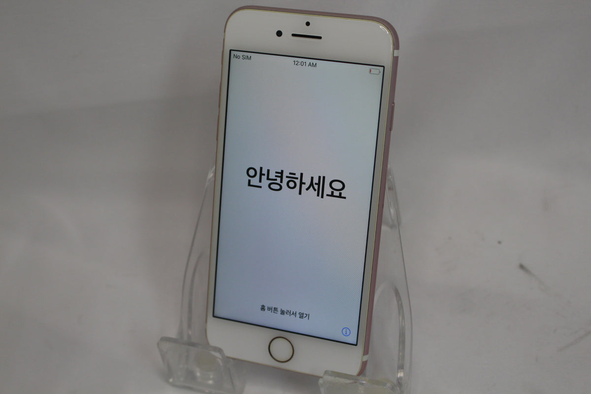 Apple iPhone 7 128GB MNCN2J/A