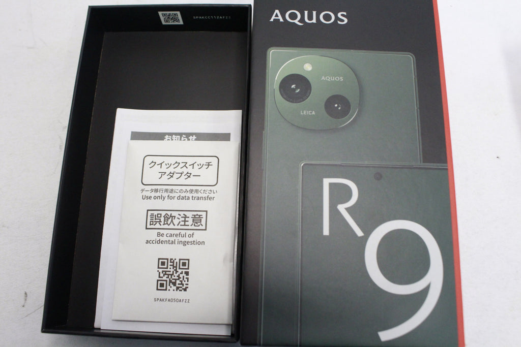 AQUOS R9 グリーン 256GB A401SH