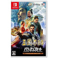 三國志14 with パワーアップキット Complete Edition