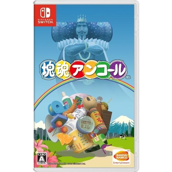 塊魂アンコール