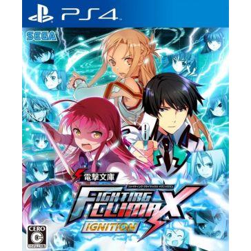 電撃文庫 FIGHTING CLIMAX IGNITION