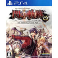 英雄伝説 閃の軌跡2：改 -The Erebonian Civil War-