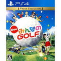 New みんなのGOLF Value Selection