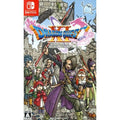 ドラゴンクエストXI　過ぎ去りし時を求めて S
