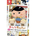 おしりたんてい ププッ みらいのめいたんていとうじょう！