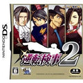 逆転検事2