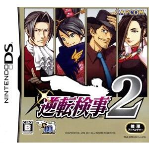 逆転検事2