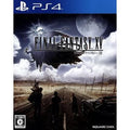 ファイナルファンタジーXV