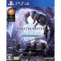 モンスターハンターワールド：アイスボーン マスターエディション