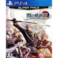 英雄伝説 閃の軌跡 IV -THE END OF SAGA-