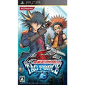 遊戯王ファイブディーズ タッグフォース5
