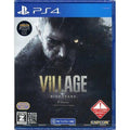 BIOHAZARD VILLAGE Z Version
