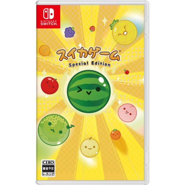 スイカゲーム Special Edition