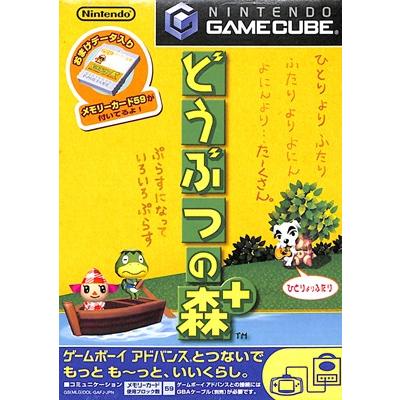 どうぶつの森+